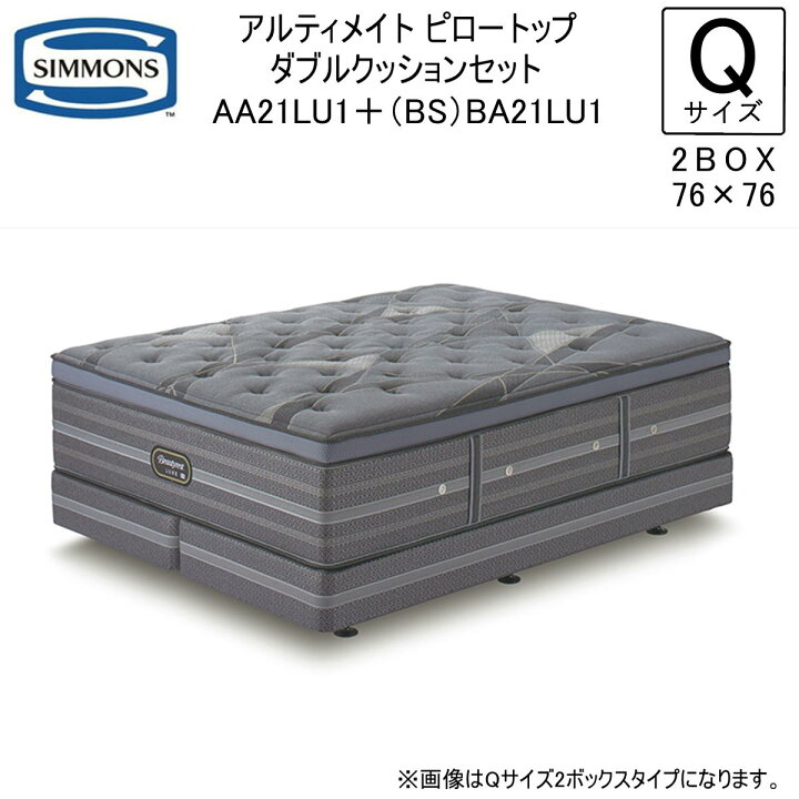 クイーンマットレスピロートップとボックススプリング