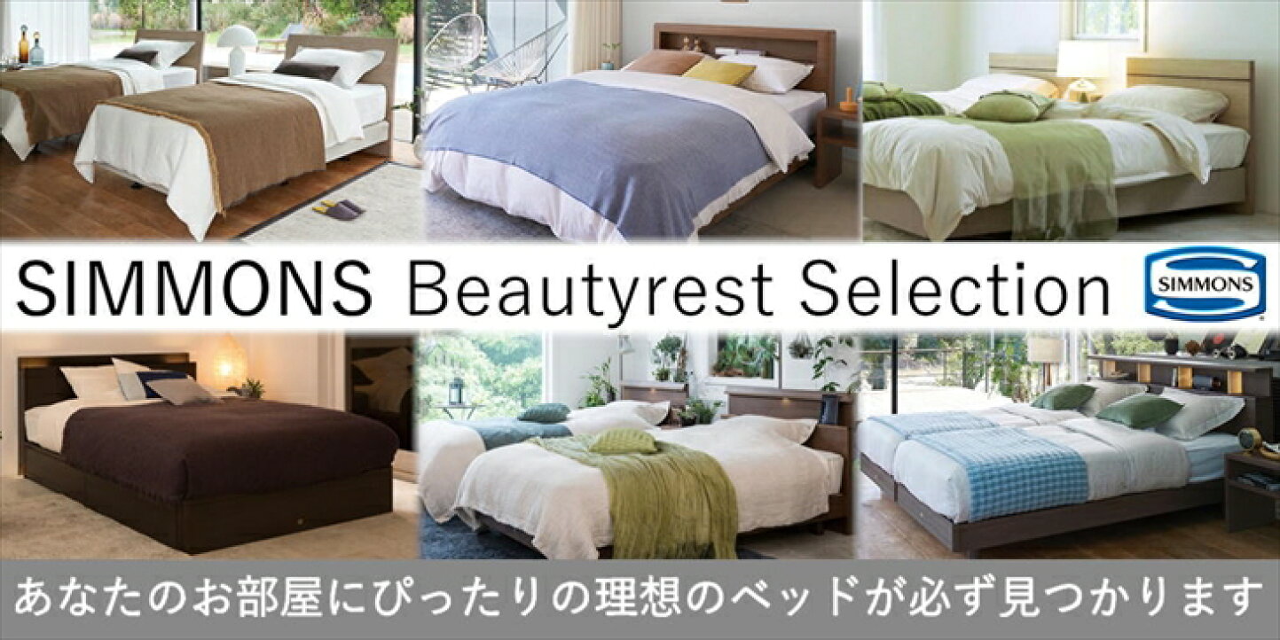 楽天市場 | アットマーク家具 - 激安アウトレット家具から国産高級家具 