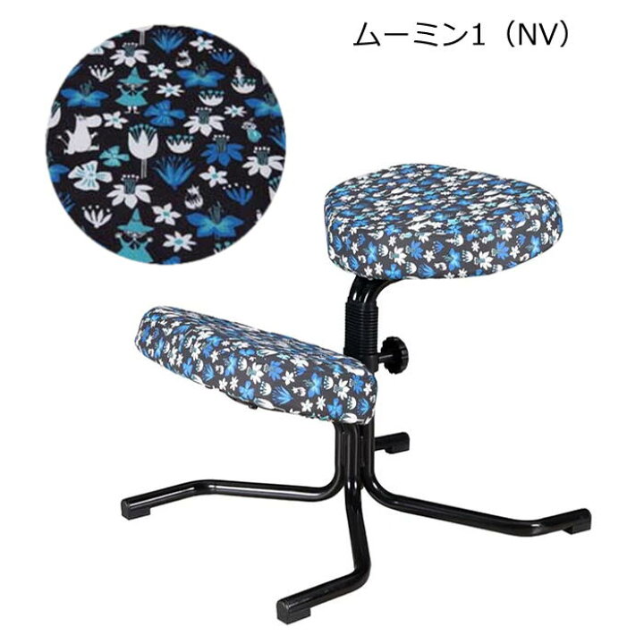 楽天市場】バランスチェア N5070 balans chair concept by ノルウェー 