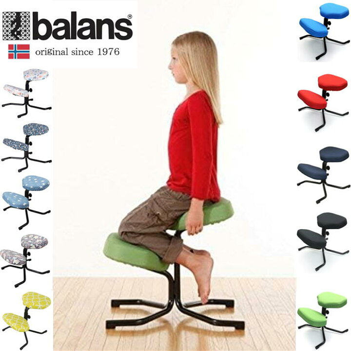 楽天市場】バランスチェア バランススタディ balans syudy 5064  