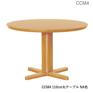 _CjOe[u ۃe[u 110pC 110cmی`@CCM4 110pC I/Xe[u IׂJ[3F 1{r TUyz