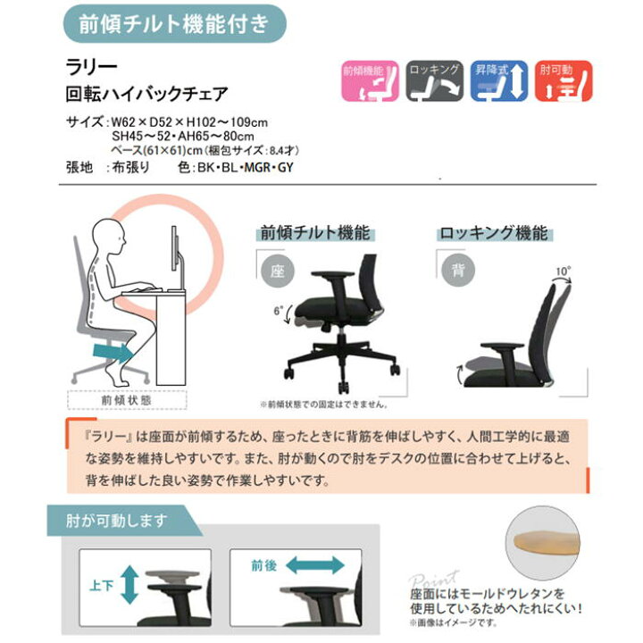 楽天市場】オフィスチェア デスクチェア 回転ハイバックチェア 座面が 