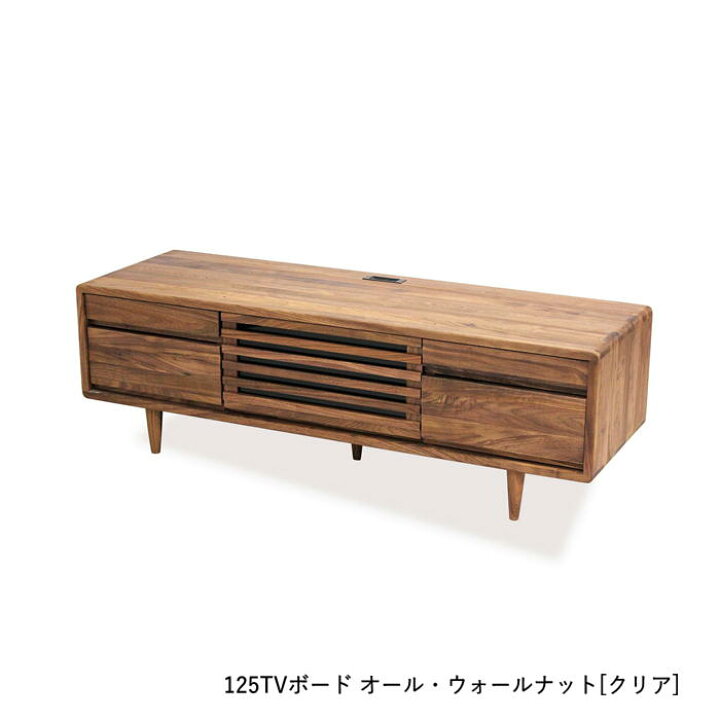 楽天市場】久和屋 テレビ台 テレビボード NEW Suite スイート タモ無垢 