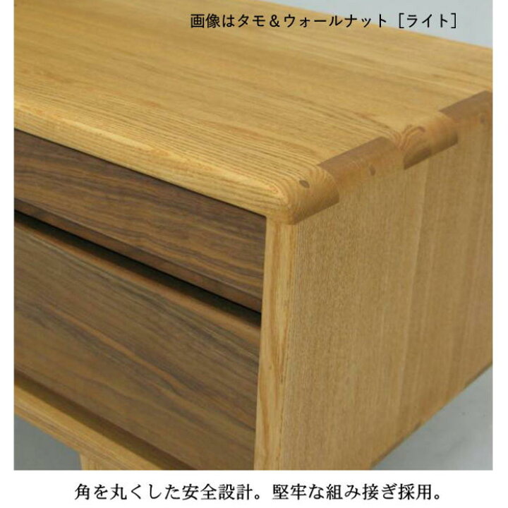 楽天市場】久和屋 テレビ台 テレビボード NEW Suite スイート タモ無垢 