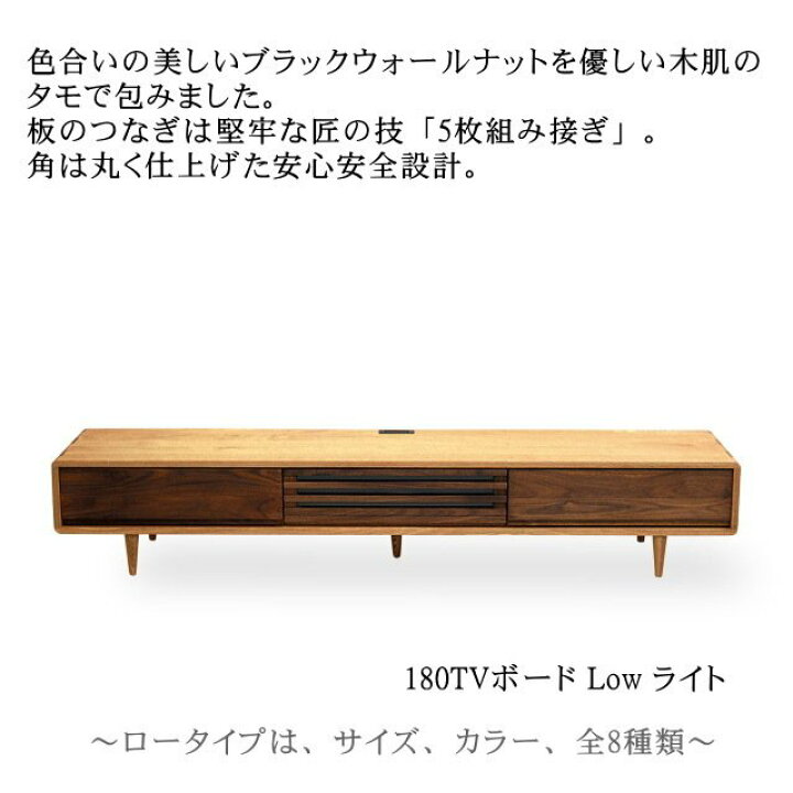 楽天市場】久和屋 テレビ台 テレビボード TVボード NEW スイート180幅 