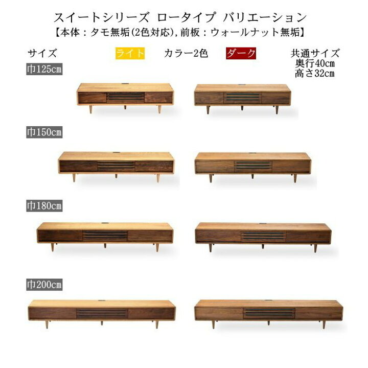 楽天市場】久和屋 テレビ台 テレビボード TVボード NEW スイート180幅 