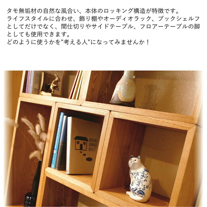 楽天市場】久和屋 ロダン 80 ボックス (大) ウォールナット無垢材 