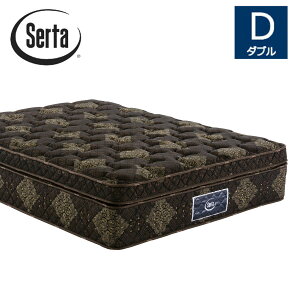 サータ ダブル マットレス ♯22 サータ トラディション ロイヤル 8インチポケットコイル 立体ピロソフト仕様 Dサイズ 送料 開梱設置 無料