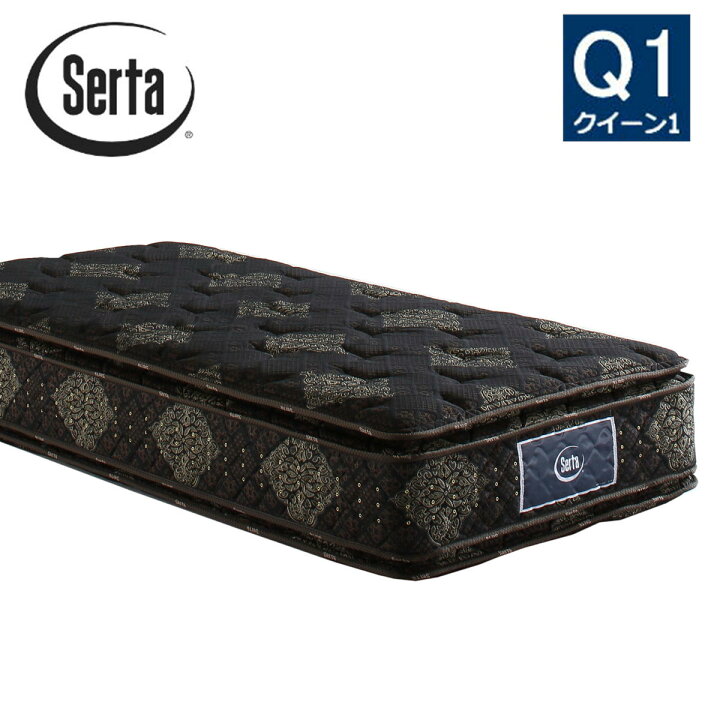 楽天市場】サータ クイーン1 マットレス ♯23 サータ トラディション 