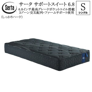 �T�[�^ SERTA �V���O�� �}�b�g���X �T�|�[�g�X�C�[�g 6.8�C���` �|�P�b�g�R�C�� 3�]�[�����ݔz�� �n�[�h�d�l �t�@�[���T�|�[�g�g�p ��������