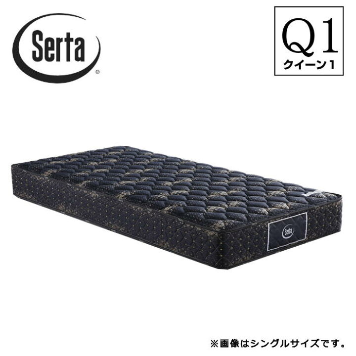 楽天市場】サータ マットレス Q1 クイーン1サイズ SERTA ペディック05 