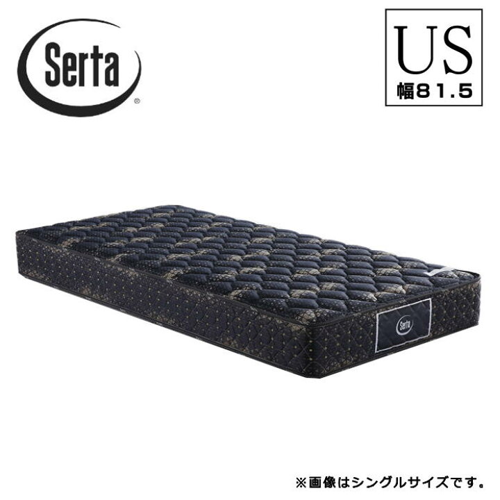 楽天市場】サータ マットレス USシングル SERTA ペディック05 US 