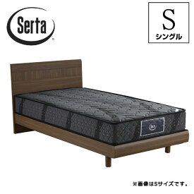 サータ Serta シングル ステーションタイプ フラットタイプ お買い得 シングル ポケットコイル アリウム 2231【送料組立設置無料】