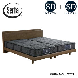 サータ Serta ツインベッド ステーションタイプ キャビネットタイプ お買い得 セミダブル＋セミダブルセット ポケットコイル アリウム 2232【送料組立設置無料】