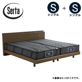 サータ Serta ツインベッド ステーションタイプ キャビネットタイプ お買い得 シングル2台セット ポケットコイル アリウム 2232【送料組立設置無料】