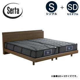 サータ Serta ツインベッド ステーションタイプ キャビネットタイプ お買い得 シングル＋セミダブルセット ポケットコイル アリウム 2232【送料組立設置無料】