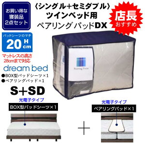 Q2_Zbg VO{Z~_u cCxbhp yAOpbhDX dqV[cpbh ԃXy[T[t }`20cm(28cm܂) h[xbh 