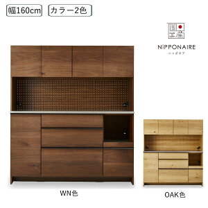 jb|lA HI W Lb`{[h NIPPONAIRE OWL IE 160 I[v_CjO{[h yJݒuz