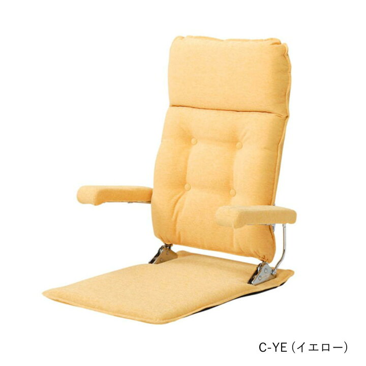楽天市場】光製作所 座椅子 座イス MF-クルーズST 日本製 肘はねあげ式 