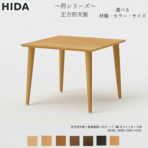 ˎY e[u _CjOe[u V[Y `e[u zCgI[N Iׂ TCY80×80`100×100cm` 65`72cm Iׂ J[ ICh  Jݒu