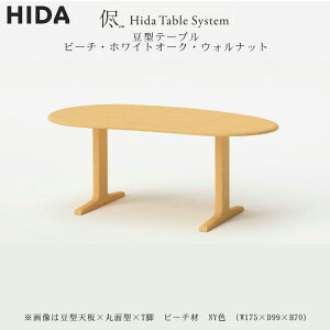 ˎY e[u _CjOe[u ˎYƐK̔X e[u ^V Iׂ5TCY 130 145 160 175 200 ގ r[` zCgI[N EHibg Iׂ J[Jݒu 