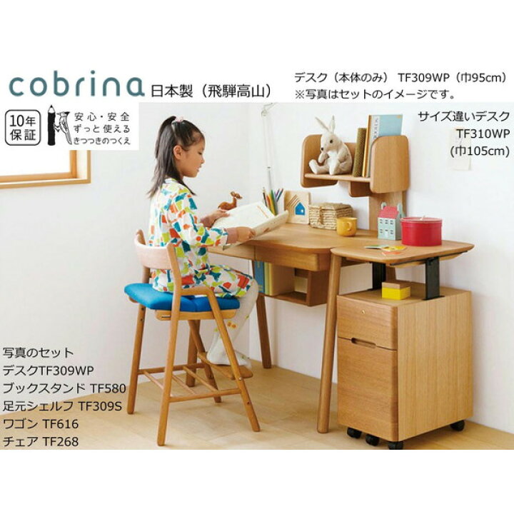 楽天市場】飛騨産業 椅子 チェア 飛騨産業正規販売店 cobrina コブリナ 