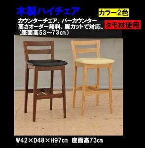 カットチェア 椅子 チェア 通販 価格比較 価格 Com