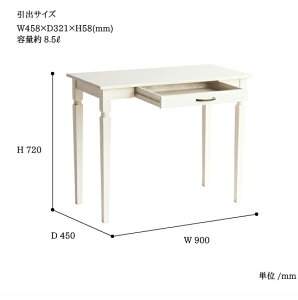 fXN@e[u@ine reno desk (vary)@INT-2820WH W900×D450×H720mmVR(o[Ebh)bJ[h@`FAʔysz@yzysmtb-TKz