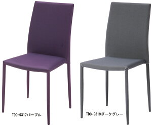 �y�����܍H�|�z�_�C�j���O�`�F�A�@ASHLEY�A�b�V�����[�@�X�^�b�L���O�`�F�AW430×D500×H880 TDC-9312�i�O���[���jTDC-9315�i�O���[�jTDC-9317�i�p�[�v���jTDC-9319�i�_�[�N�O���[�j ���n:�|���G�X�e��100%