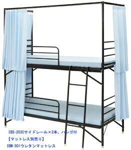 @ƖpX`[t[2ixbgi}bgʔj@IBS-203COhJ[etiW910×L1980×H2235j:32UpCvi̓hjg:3x40AO|@{g:t[v ti:TCh