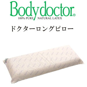 BodyDoctor longpillow {fBhN^[Os[075@TCY075i800×300×75jmm