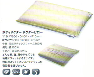 pillow{fBhN^[s[@TCY075:i600×400×75j