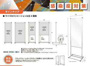 �g�[���p�[�e�[�V����1200x900�@TTP-1290�iA�A�N������/E���r�d�l�j�@W936×D1880×H420�i�T�C�Y1200x900�j �g���i�󒍐��Y���i�j�y���������z�ysmtb-TK�z