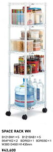 SPACE RACK/ԉƋ@GN^Zbgi@Xy[XbN@WHzCg/CRNA@ TCYW300×D450×H1435mm @HIƗ①ɂ̌ԂȂǁAʂȃXy[XLpB