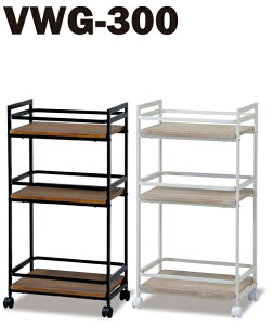 XSVWG-300(BR/NA)@VWG-300@W435×D300×H840@I:W400×D290×H100 :W400×D290×H230 :W400×D290×H345@IFMDFi15mjrV[g^󐬌^@X`[hh@LX^[Xbgp[t2