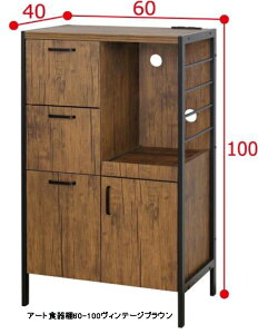yKUROSIOzA[gHI60-100@60×s40×100cm@Be[WuE/_i`/NEWzCgiVij@ X`[Ɩؖڒ̑giϑ@۔AX`[j y