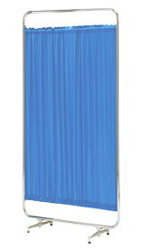 スクリーン　シンプルなスクリーン衝立一本立　幅90cm　高さ180cm　AS-90H　クロスメディカルスクリーン　防炎カーテン（ブルー・グリーン・ベージュ・ピンク・ホワイト）　アジャスタ脚　組立 カーテン：ポリエステル100% 送料無料/日本製