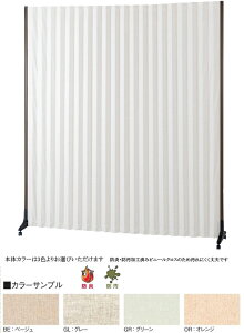 �A�R�[�f�B�I���X�N���[���՗��@��150cm�@AA-158�i��150�`26×����180�@�r��34�j�i�O���[���E�x�[�W���E�O���[�E�I�����W�j�@�h��+�h���N���X�@�L���X�^�[�r/�d�l:�A���~�`��(�A���}�C�g���H) 