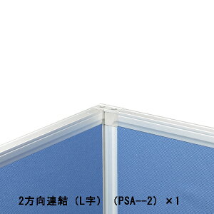 AlumiPartionA~p[eBVA2p/PSA-2JiFE2j@50×25×5/mm@dl/{́FA~o^iAA}Cgdi㉺2j
