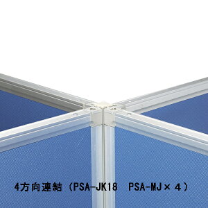 AlumiPartionA~p[eBVp[c(3pE4p(APSA-MJiFE2j@33×25×5/mm@{́FA~o^iAA}Cgd