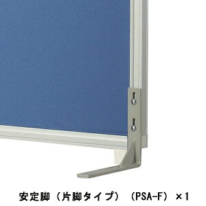 AlumiPartion�A���~�p�[�e�B�V�����p�[�c����r(�Ћr�^�C�vPSA-F�j�����F1����@��27×��190×����150�imm�j�d�l/�{�́F�X�`�[���@���̓h���i�V���o�[�j�����F1����