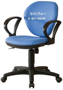 ItwXCO@\tOfficeChai@rK-921+92AR@u[/O[/ubN/_[NO[/IW/Cgu[@O[w@Ki@n:z@r:Gv^iiubNj