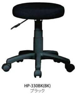 ���[�N�X�c�[��������v�i�u���b�N�j�@HP-330BK�@W375×D375×H420�`520mm�@���n:������v�@�r:�G���y���������^�i�i�u���b�N�j�@�����~�i�K�X�V�����_�[���j�@�\�t�y�g���z