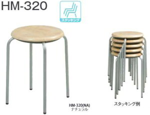 �y���{���z�ؐ��X�c�[��HM-320x6�r����@����:21mm���h���i�i�`�������j�@�t���[��:�X�`�[���i��19.1mm�j���̓h���i���^���b�N�V���o�[�jW320×D320×H450 �X�^�b�L���O6�r�܂Ły�����i�z�y��������