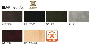 ASO-HC320W�@�J�E���^�[�`�F�A2�r����@W400×D345×H69mm�@���iBR/�u���E���EBK/�u���b�N�EGN/�O���[���EGR/�O���[�EWN/���C���ENA/�i�`�������j��:�iC�j������v�E(W)�V�R�؁@�t���[��:�X�`�[���i���j1