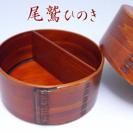 楽天市場 曲げわっぱ 弁当箱 レンジ対応 素材 キッチン用品 竹 の通販