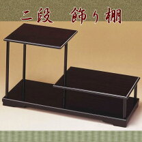 楽天市場】床の間 飾り棚（その他｜インテリア・寝具・収納）の通販