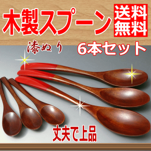 Xv[6{Zbg h@hJ[Xv[eB[Xv[ @ؐCdグ y󂠂z