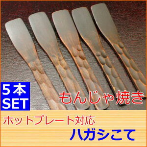 񂶂ĂiXj ͂ ւ 5{Zbg zbgv[gΉ ACXN[Xv[ zbgv[gΉ@ؐ邵h@Tbh pږ S-HAGASHI