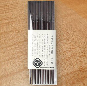 ؑ]O 5p ؐh Y ؑ]Ђ̂ 5VZbg Japan